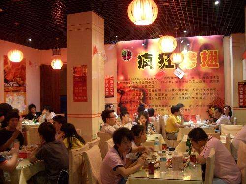 清丰黯然销魂翅
