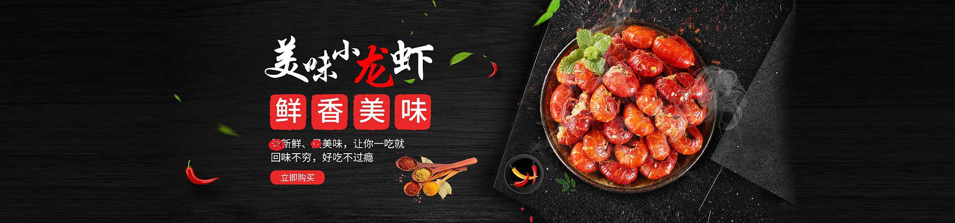 清丰火锅加盟