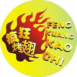清丰加盟疯狂烤翅